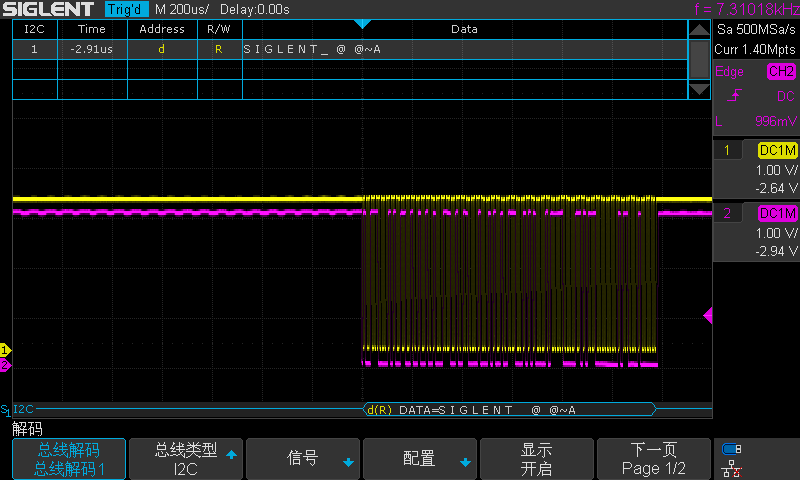 SDS1000X-C標(biāo)配的串行解碼功能