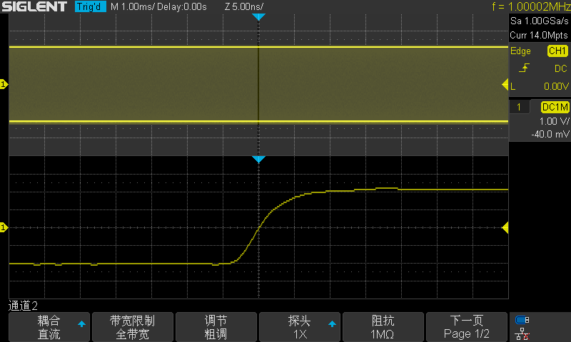 SDS1000X-C系列數(shù)字示波器存儲深度達14M