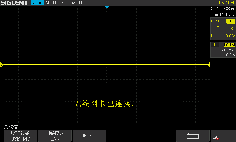 數(shù)字示波器顯示界面