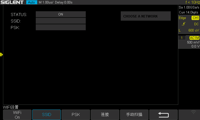 數(shù)字示波器顯示界面-3